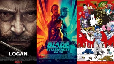 The Best Films of 2017: A Look Back at the Year in Cinema