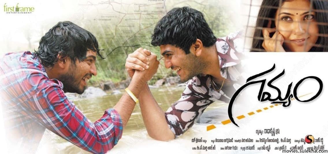 Gamyam (2008)