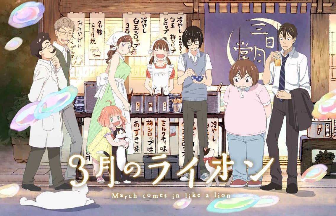 March Comes In like a Lion