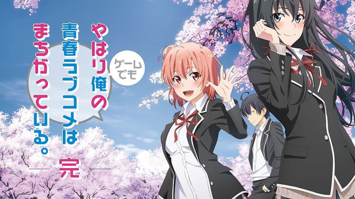 My Teen Romantic Comedy SNAFU