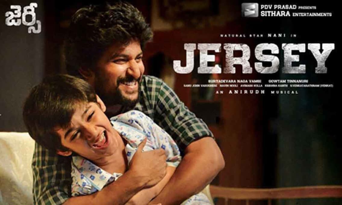 Jersey (2019)