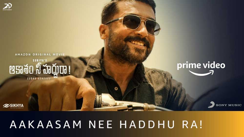 Aakaasam Nee Haddhu Ra(Soorarai Pottru) Review - Glides Like An Eagle: Review