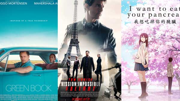 From Blockbusters to Indies: Our Picks for the Best Movies of 2018