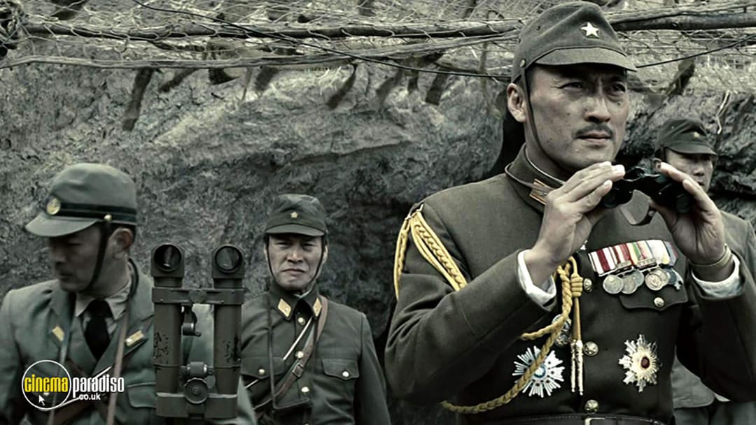 Letters from Iwo Jima (2006)