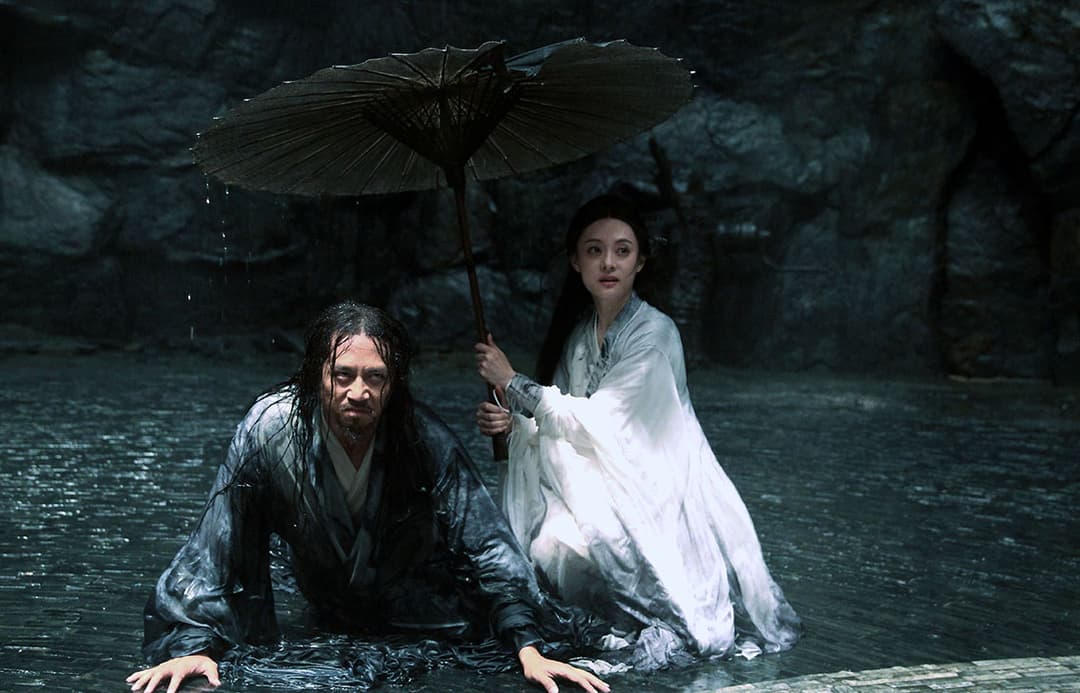 Shadow (2018)