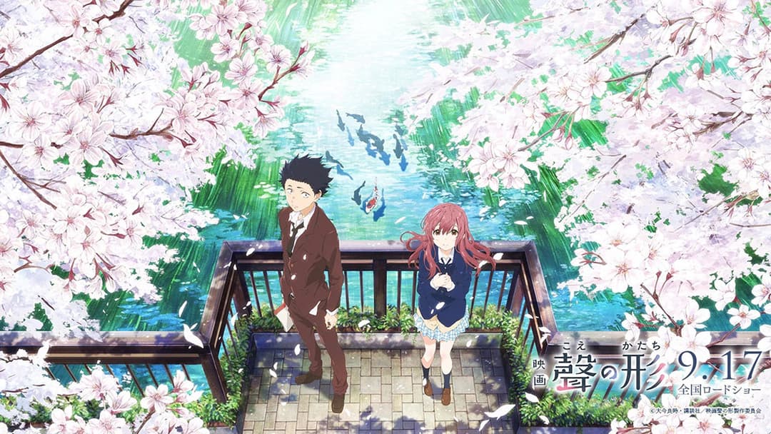 A Silent Voice (2016)